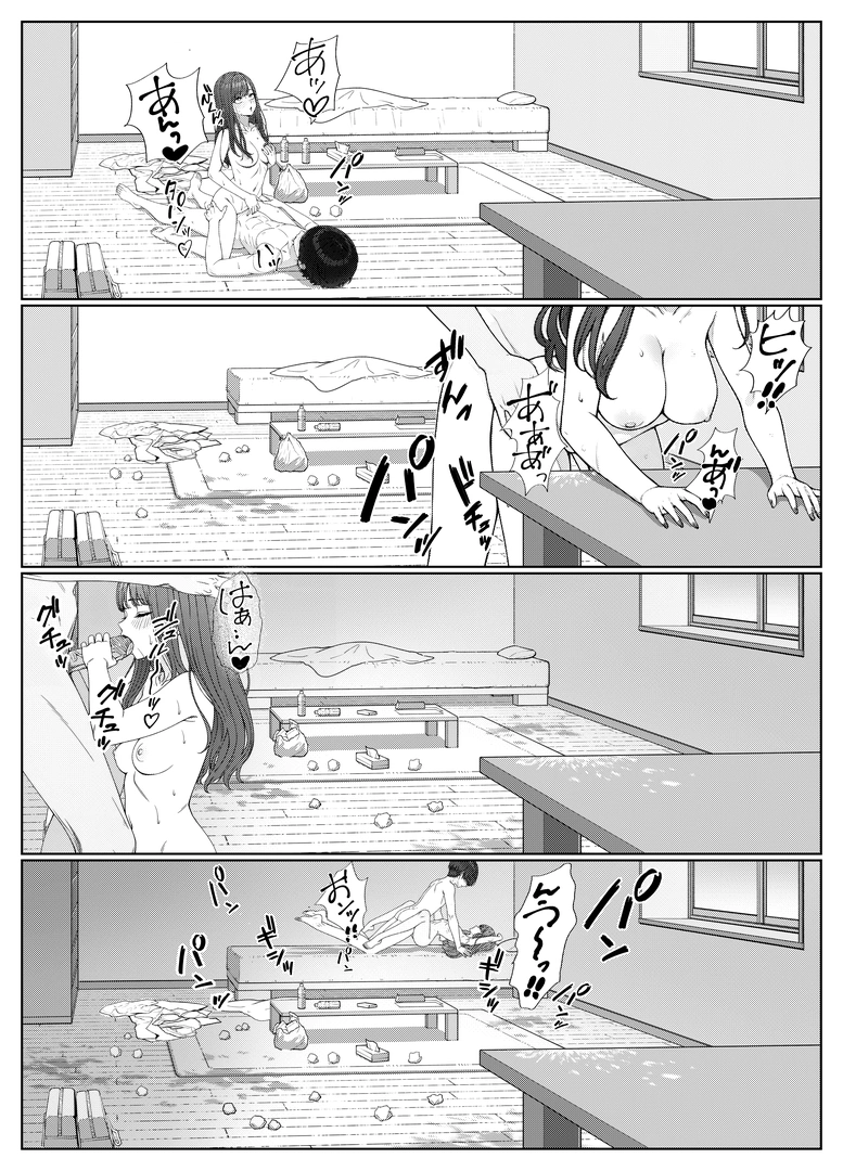 51