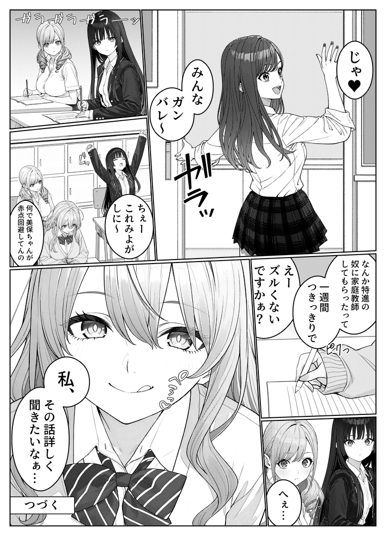 54