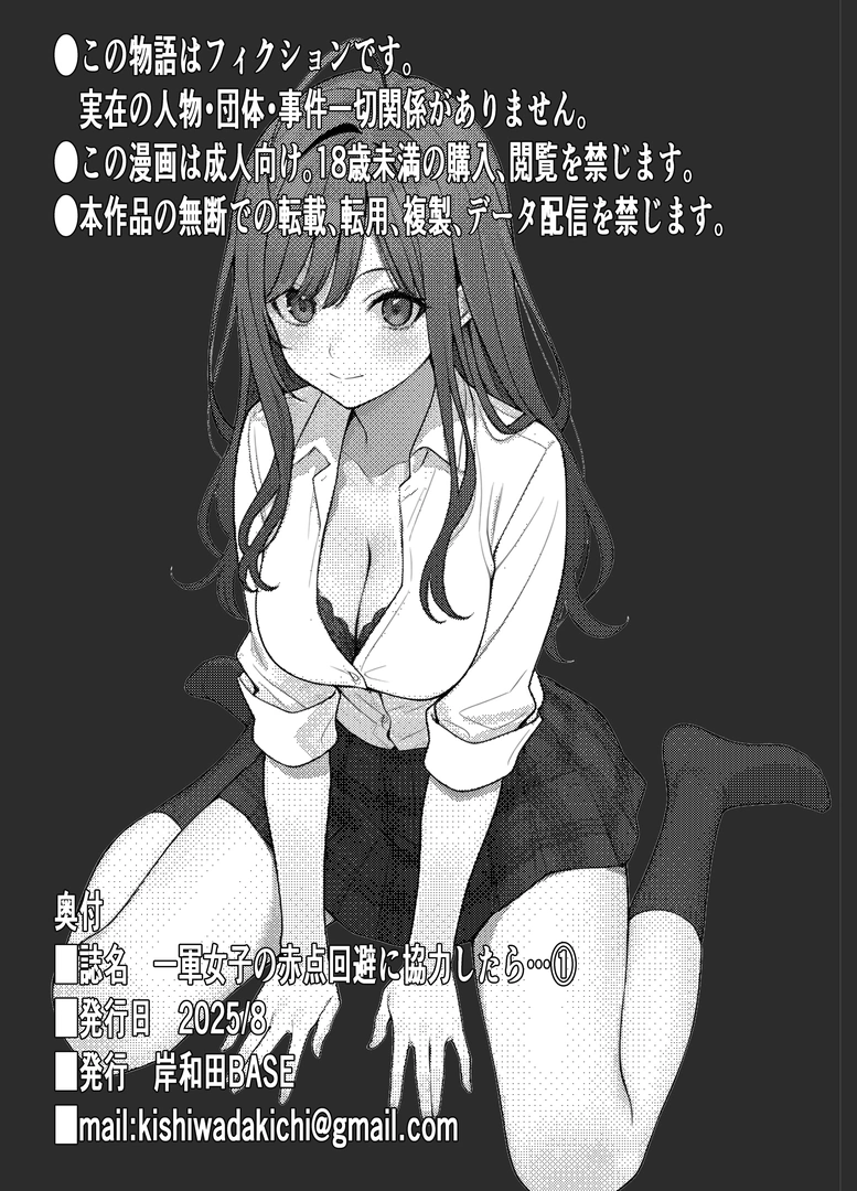 55