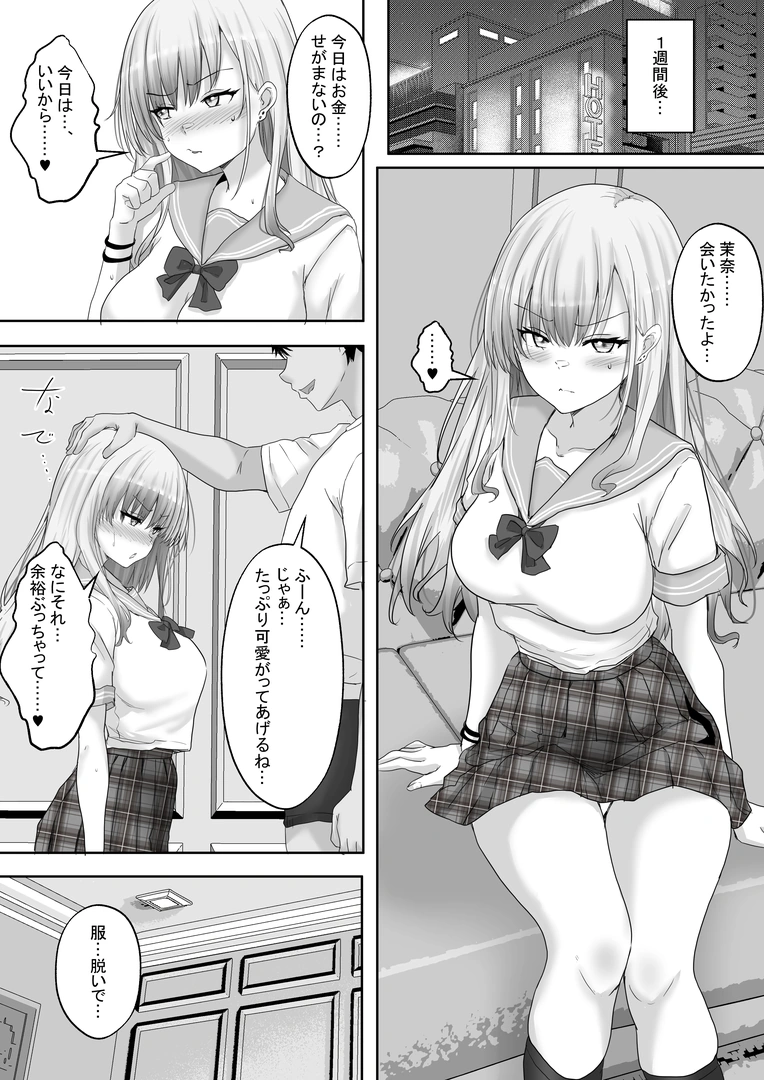 27