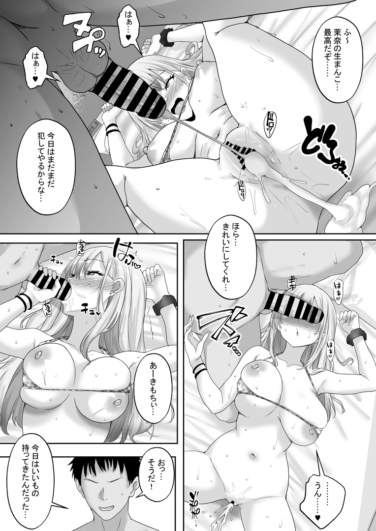 43
