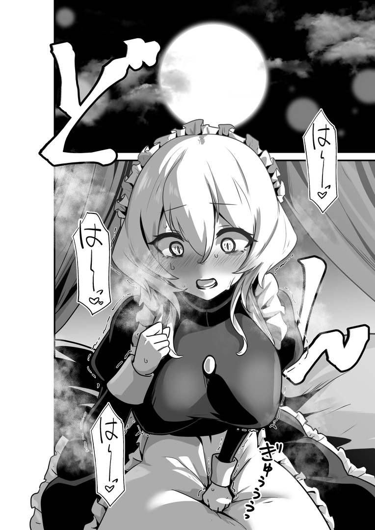 23