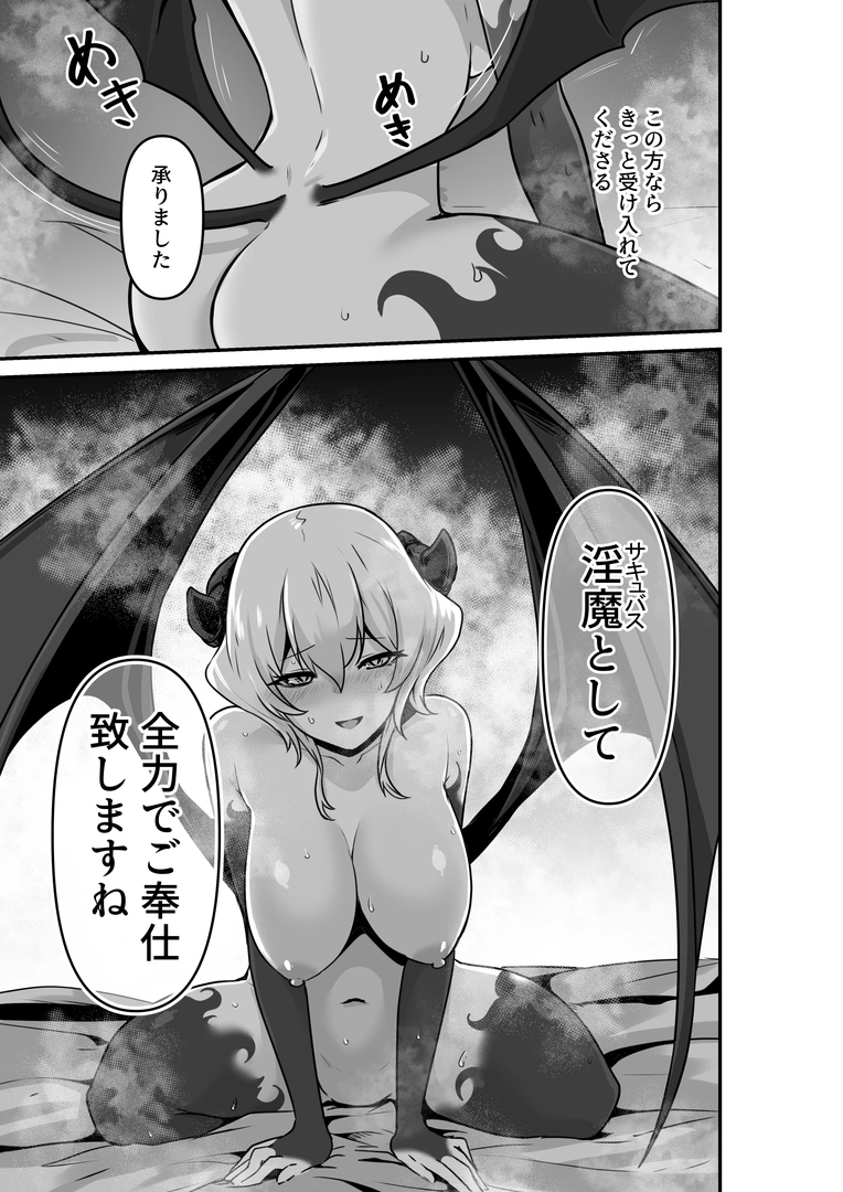 28