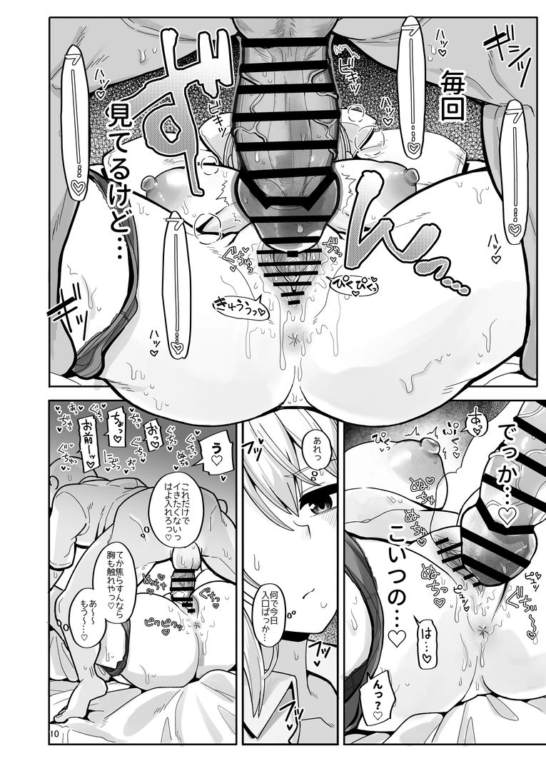 9
