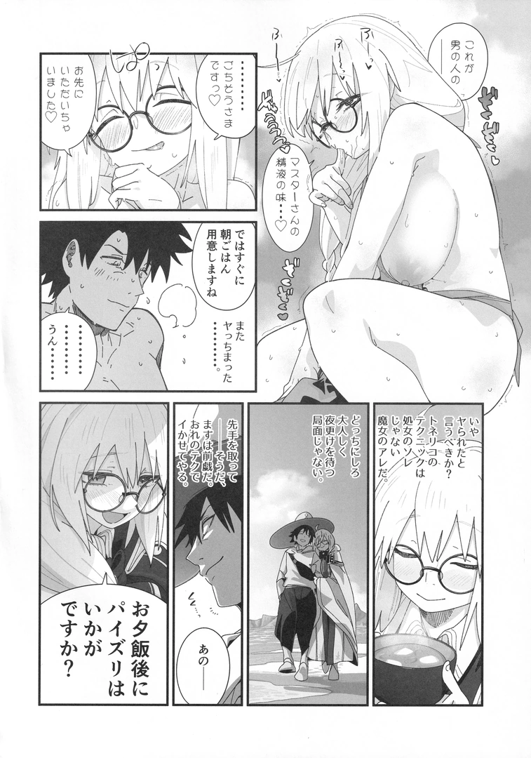 14