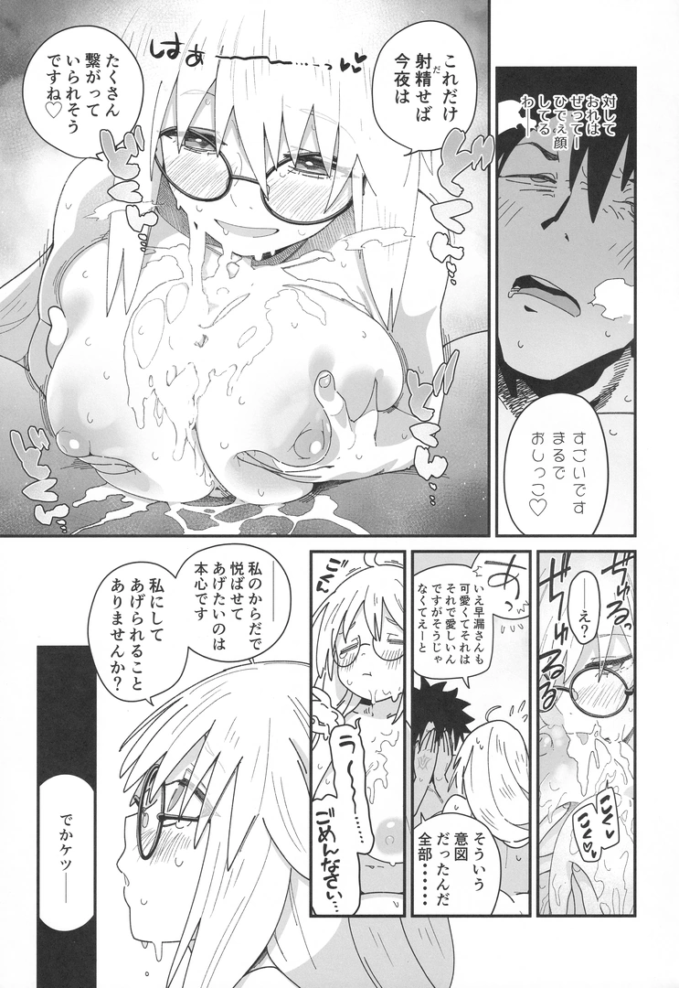17