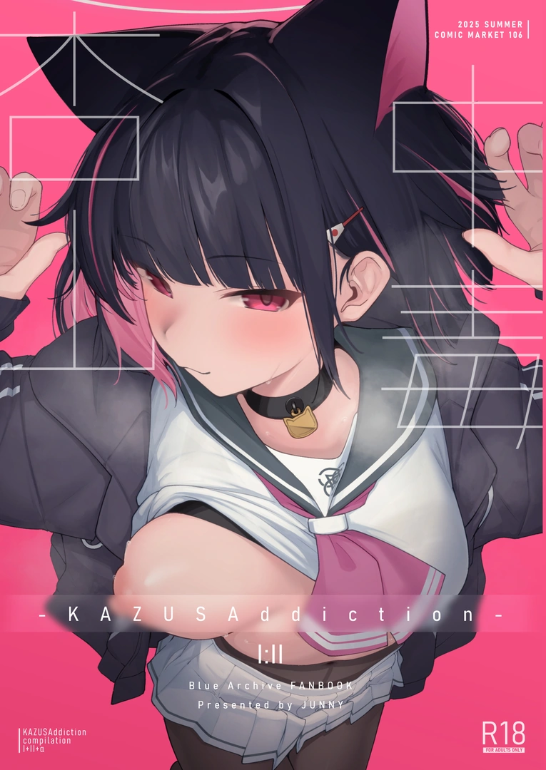 (C106) [万年授乳期] KAZUSAddiction I：II -杏山中毒 I：II- (ブルーアーカイブ) [DL版] | 同人村 - Hentai - Raw 
