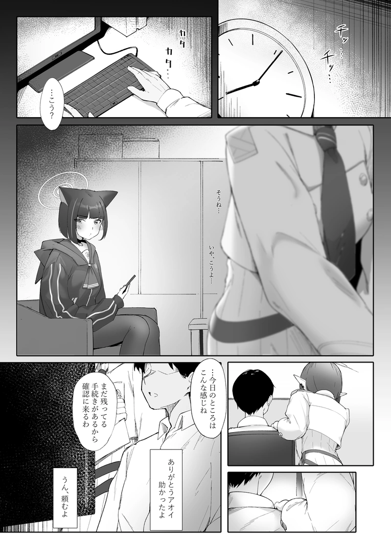32