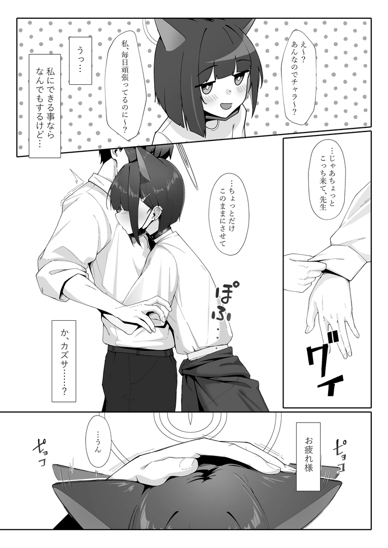 54