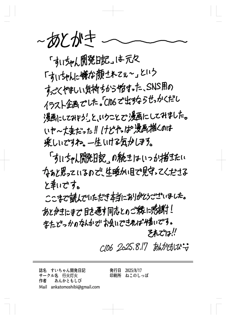 27