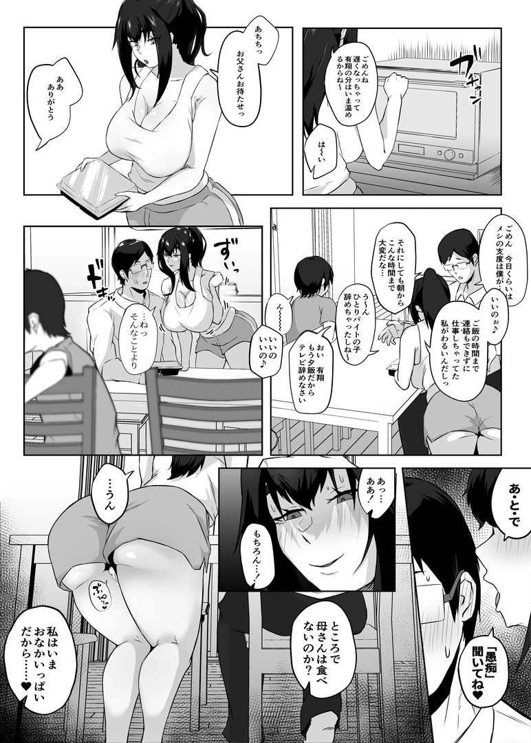 104