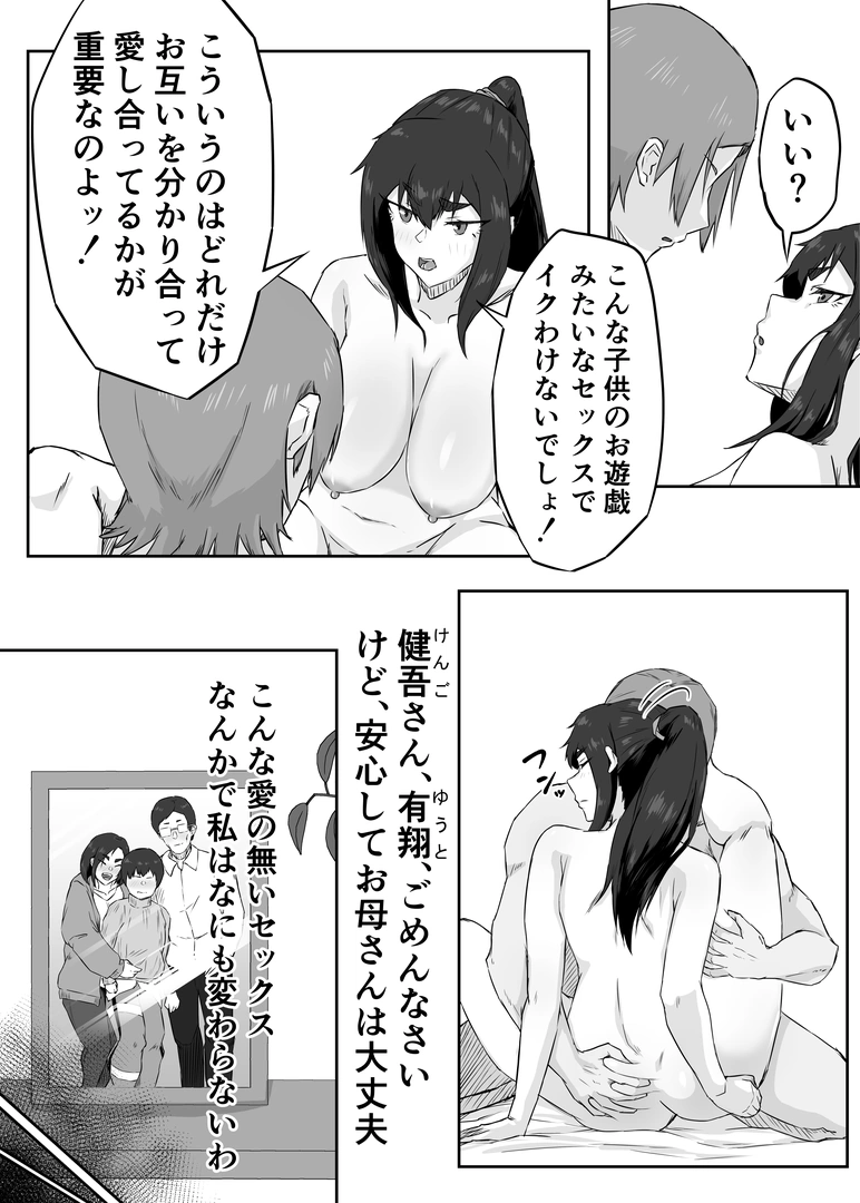 37
