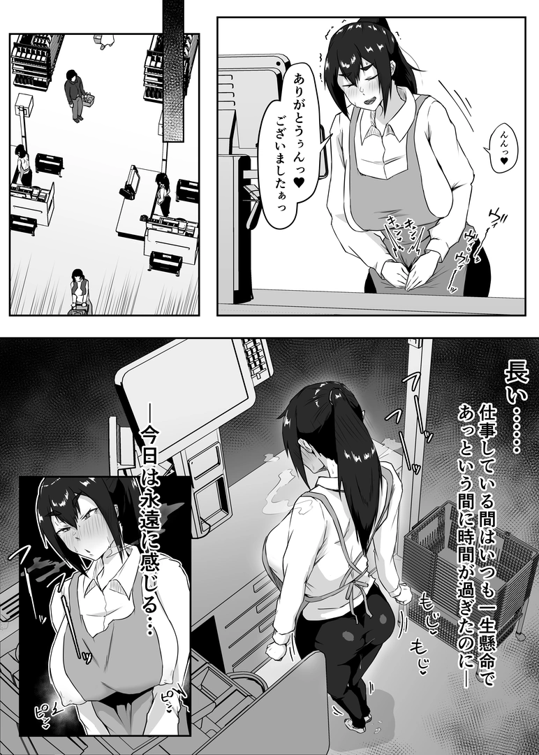 43