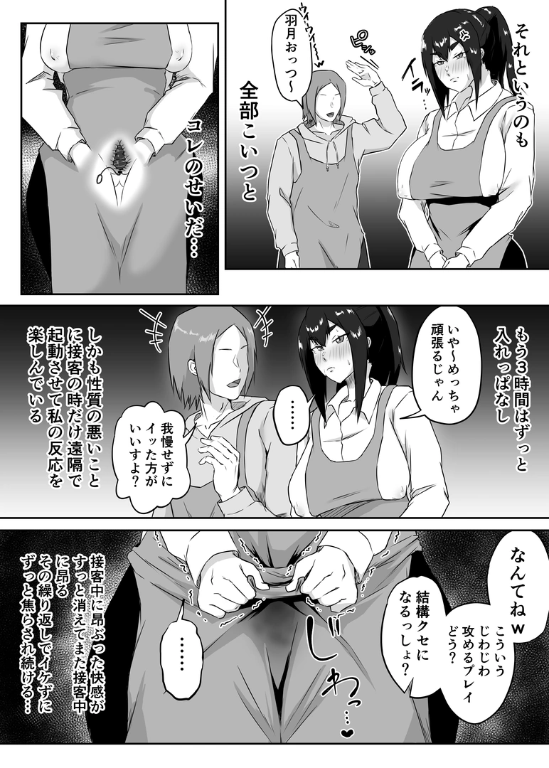44
