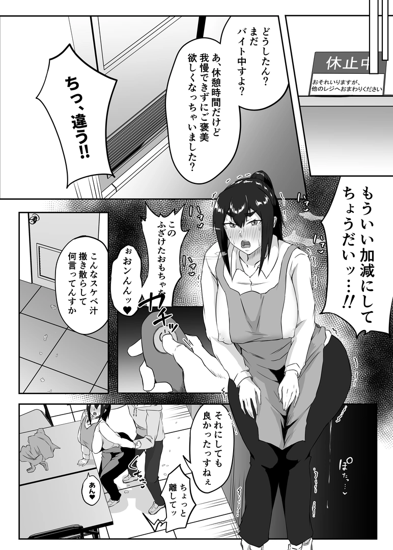 46