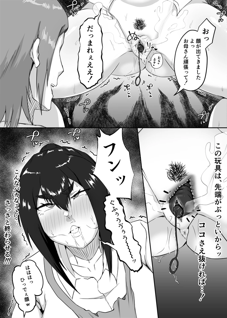 49