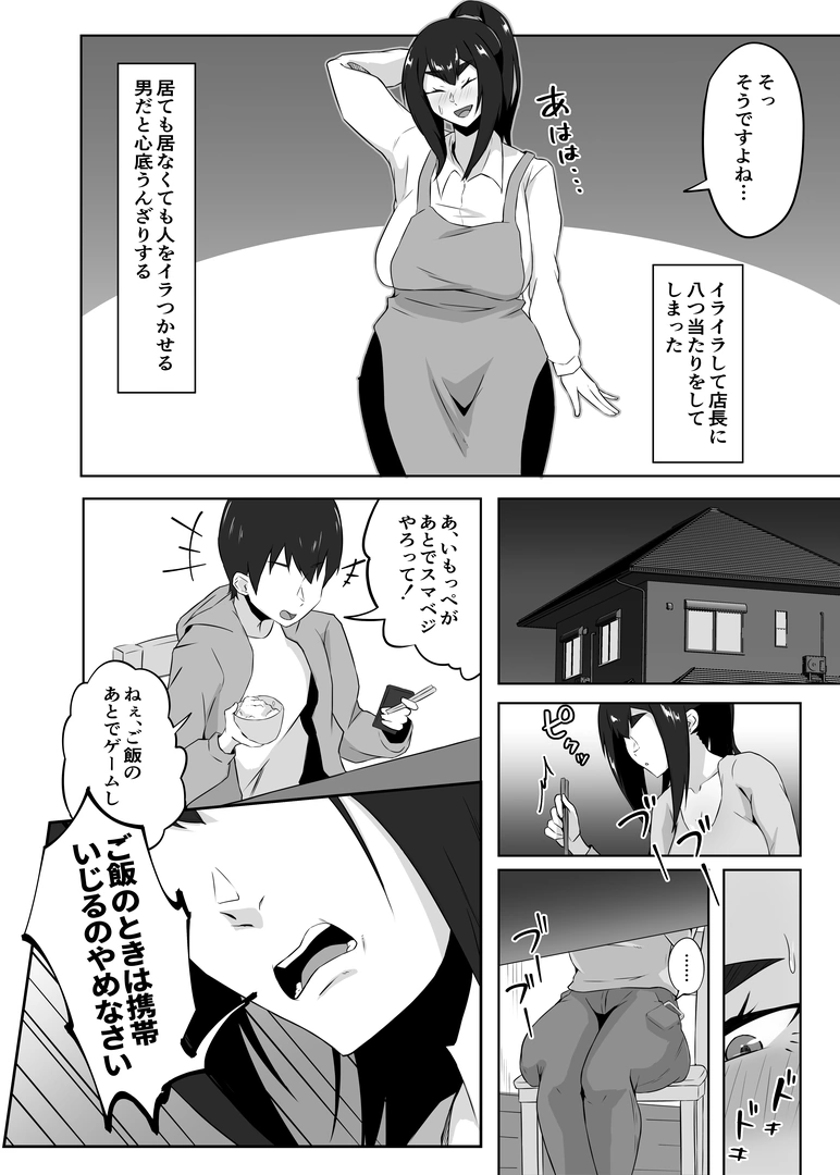 77