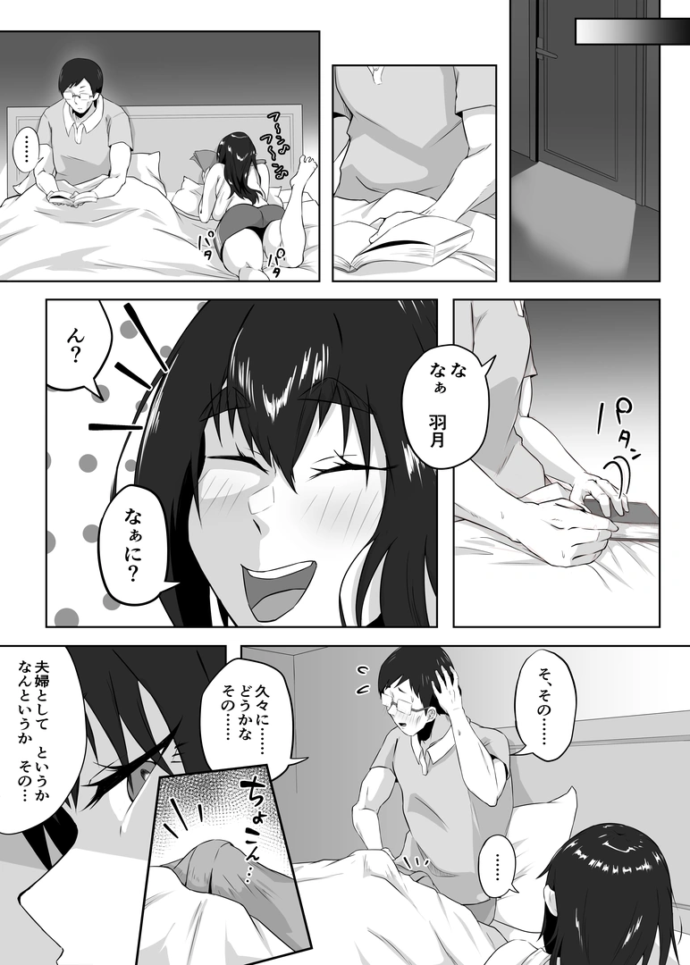 87