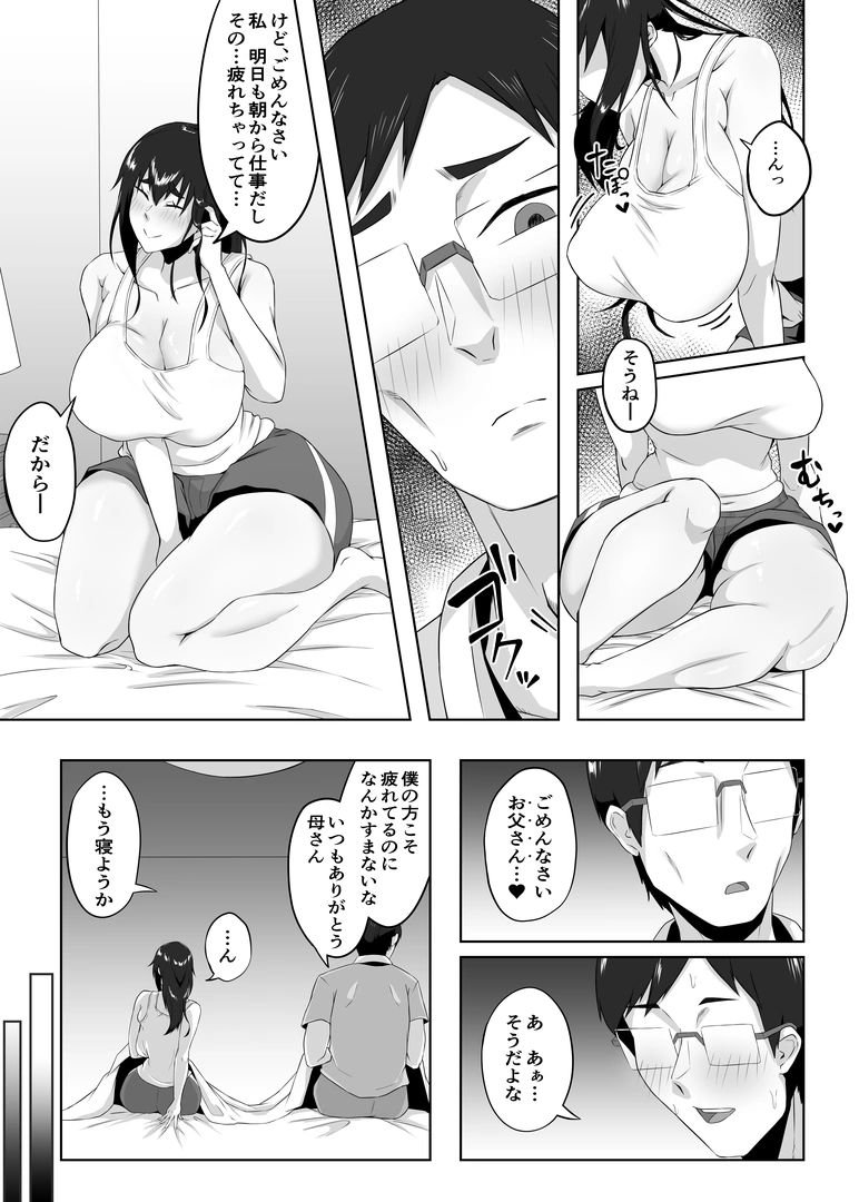 88
