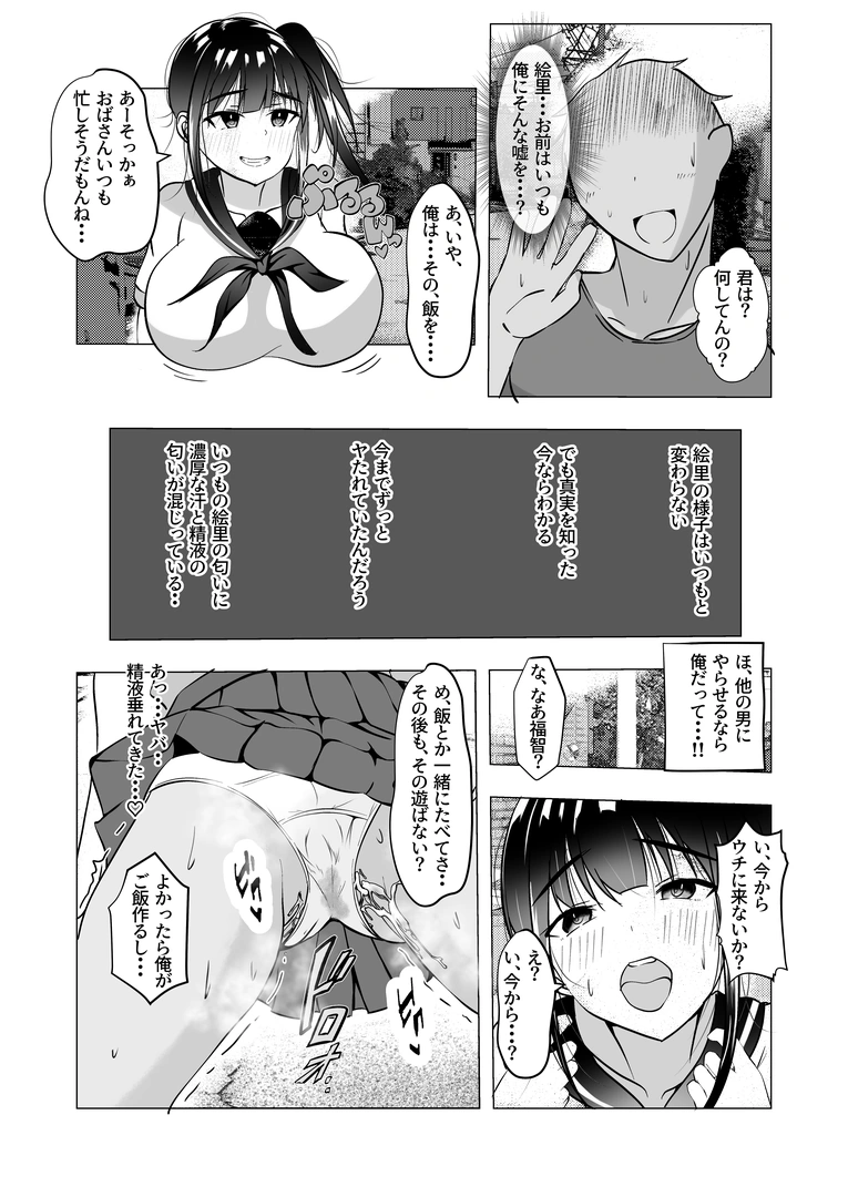 28