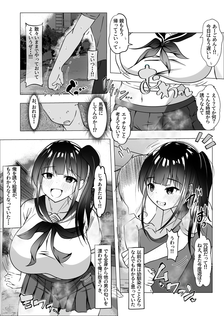 29