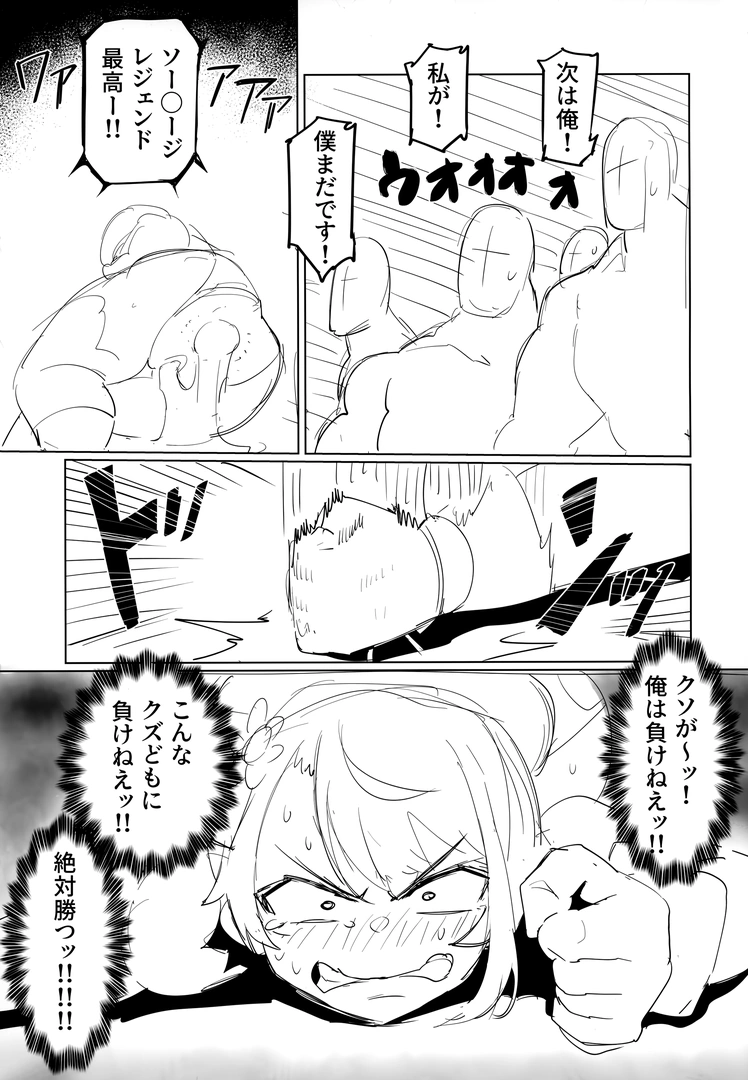 31
