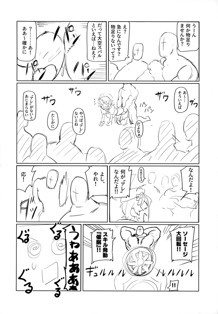 32
