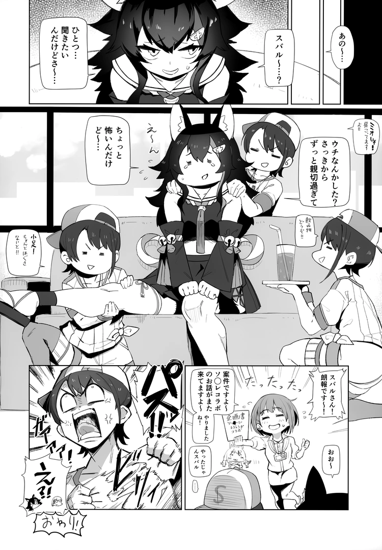 42