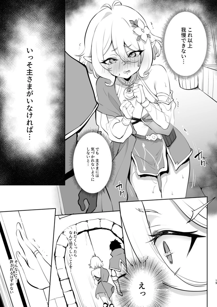 18