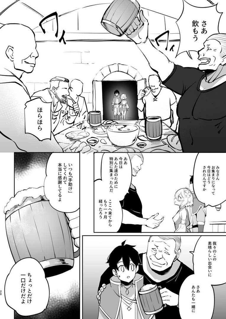 19