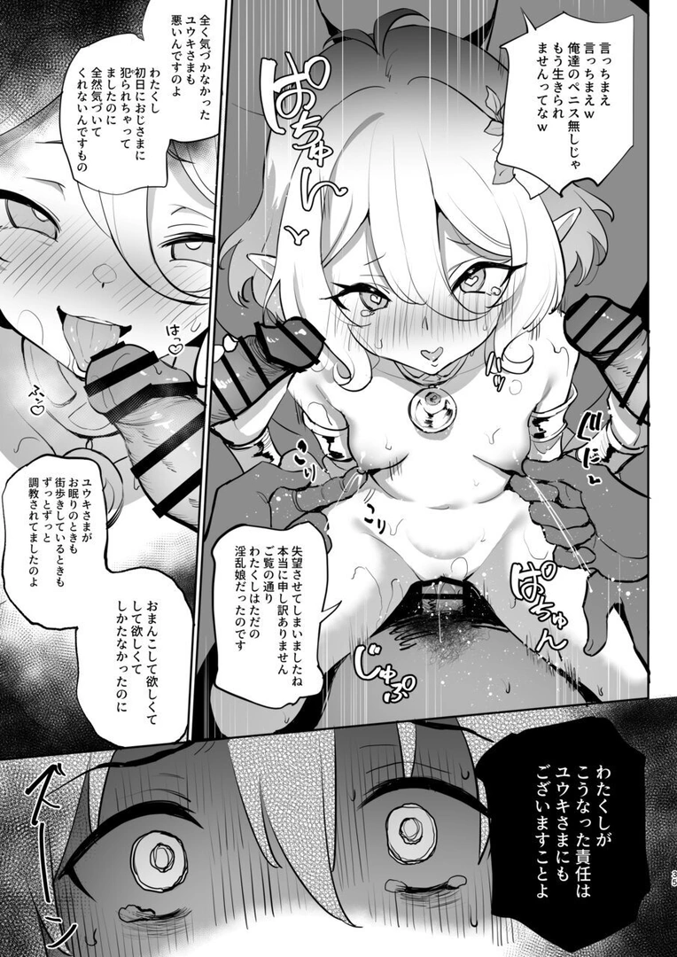 34