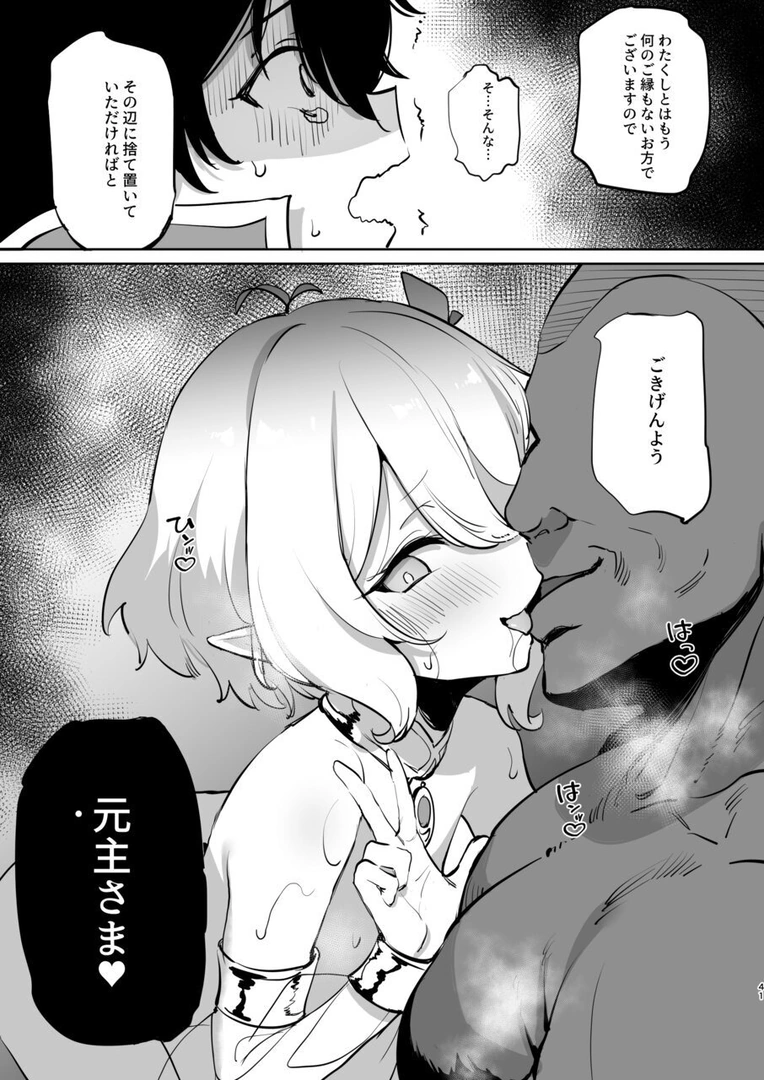 41