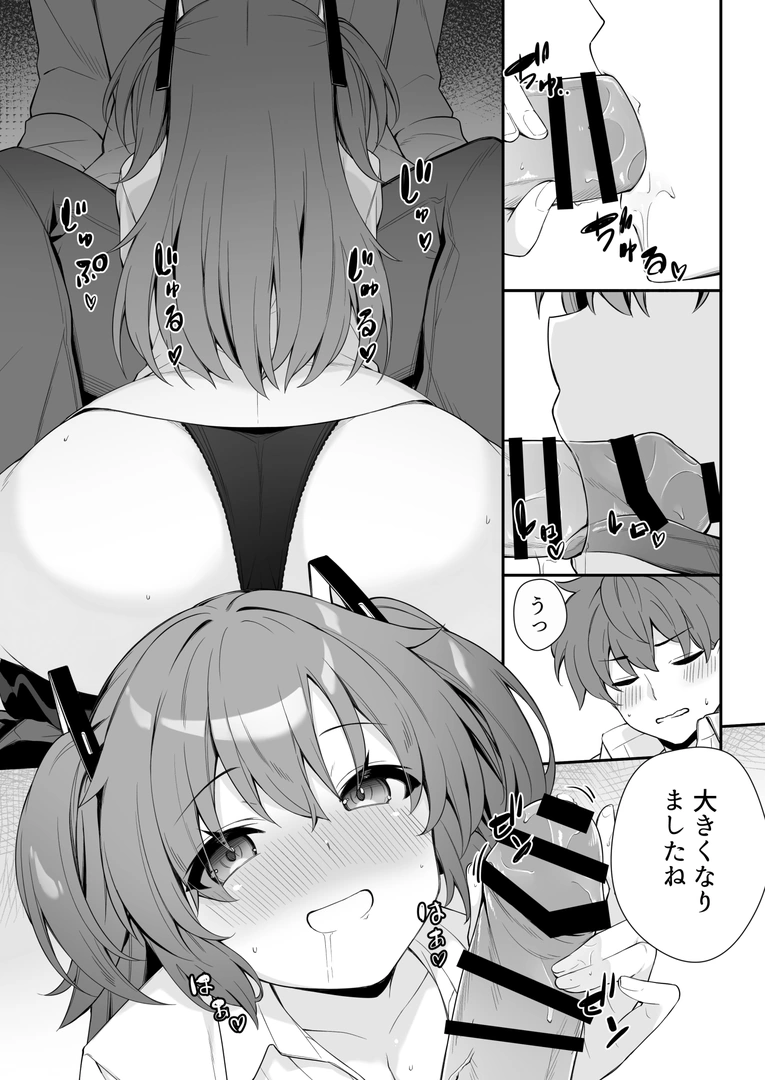 12