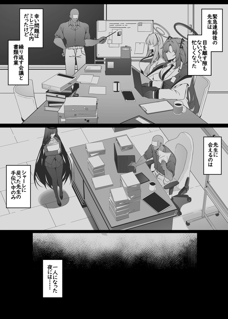 31