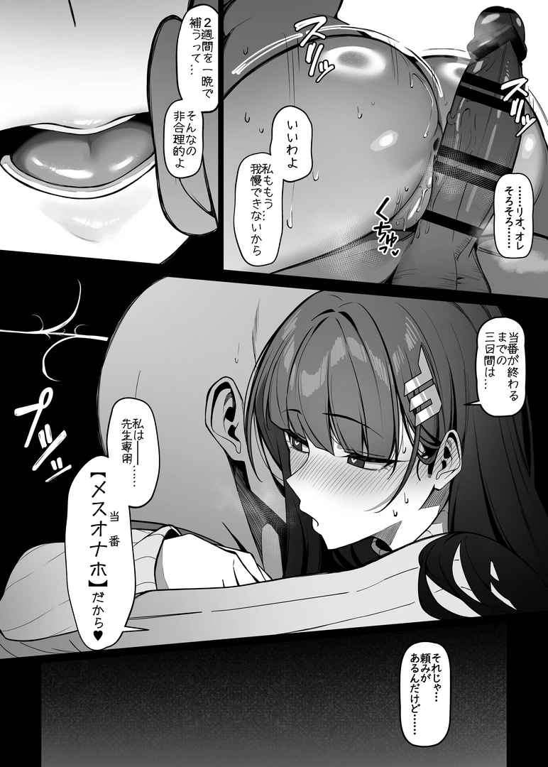 37