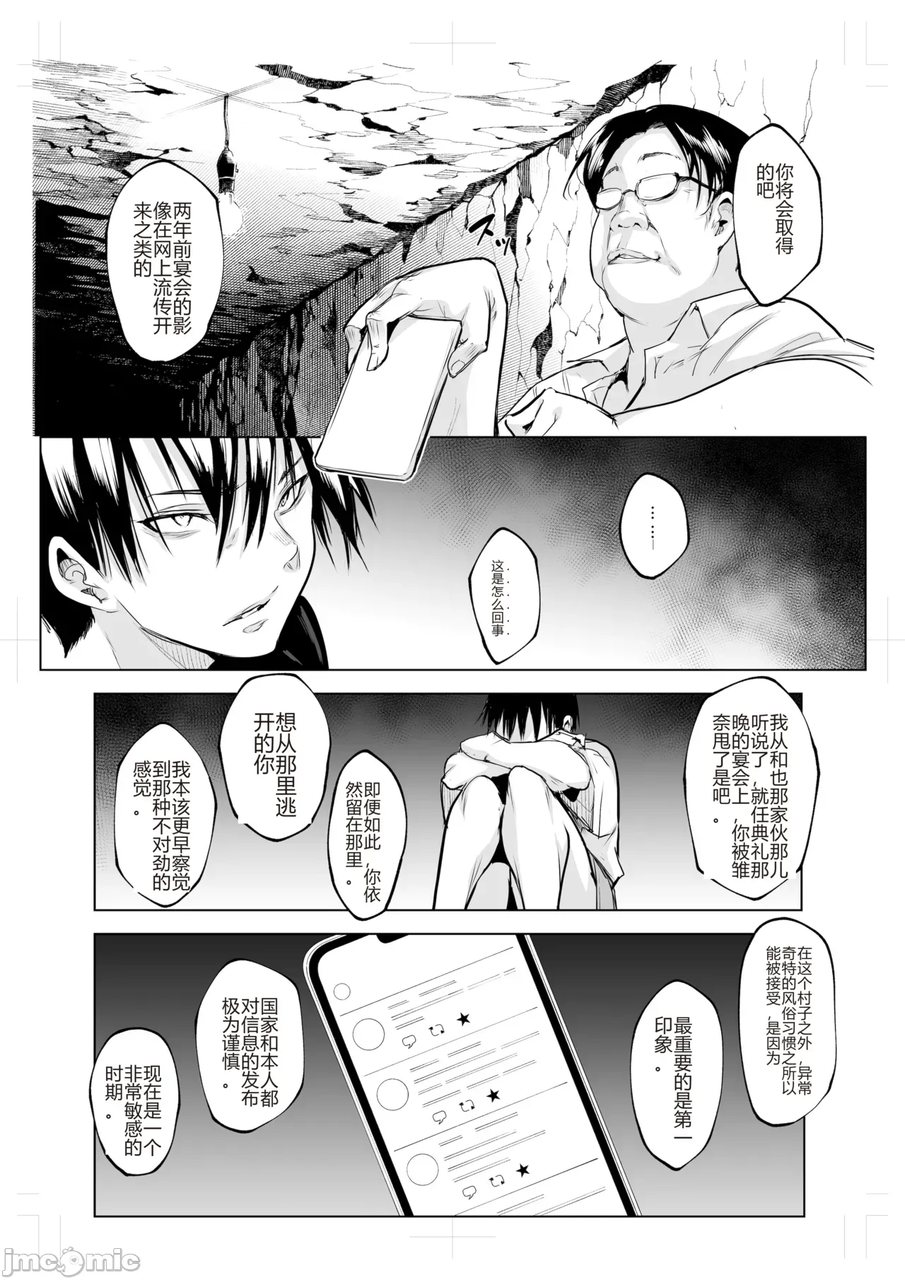 102