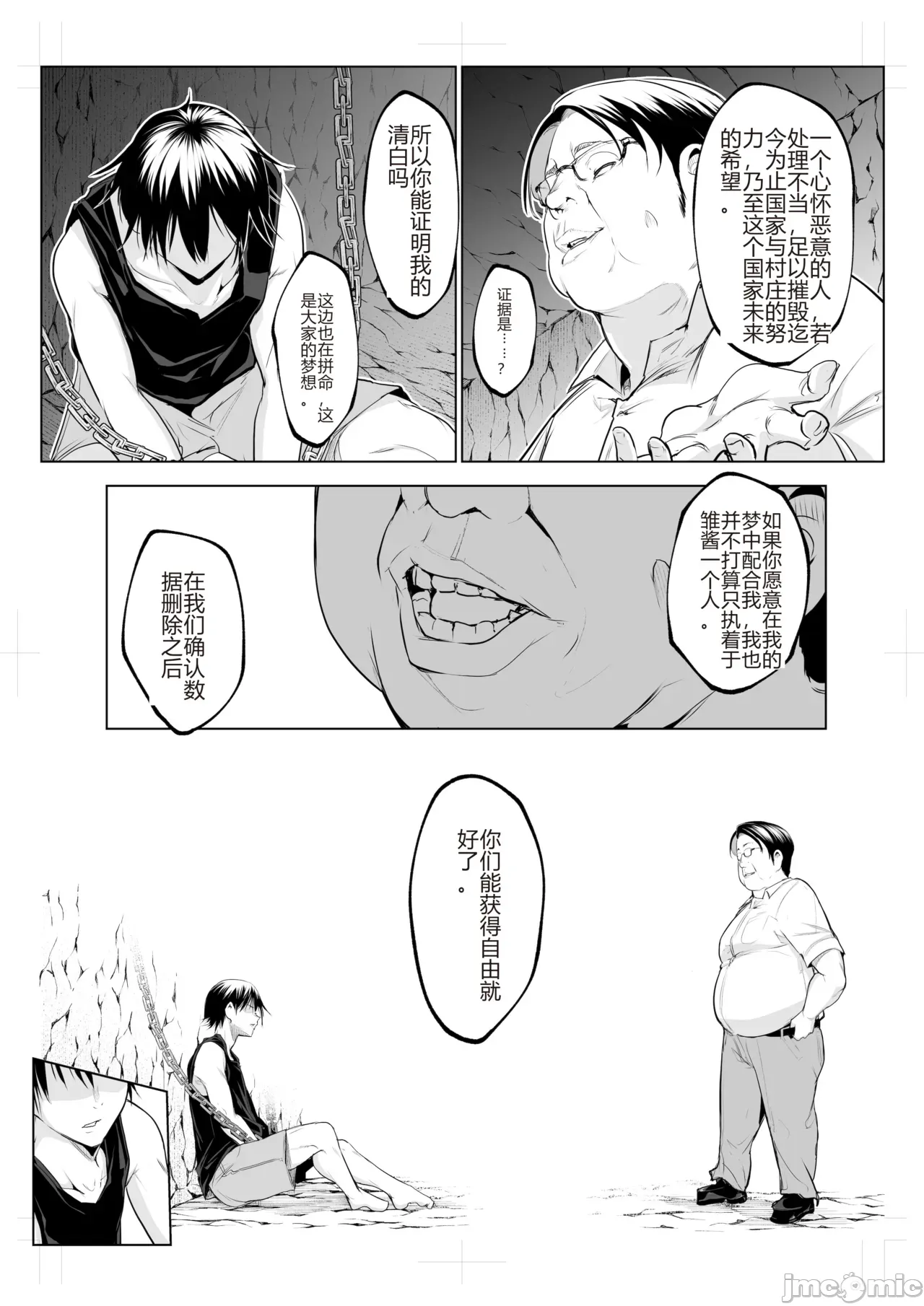 103