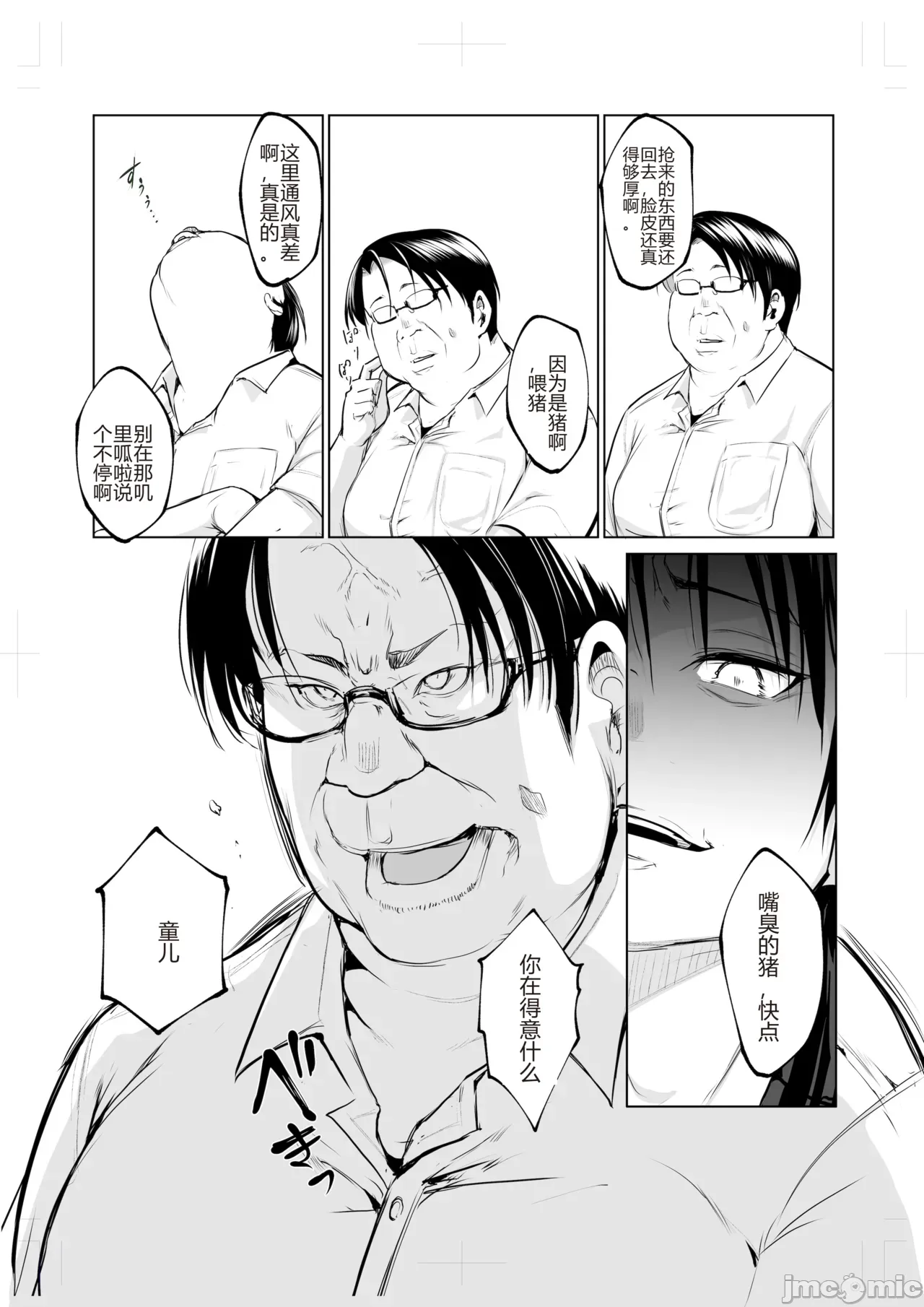 106