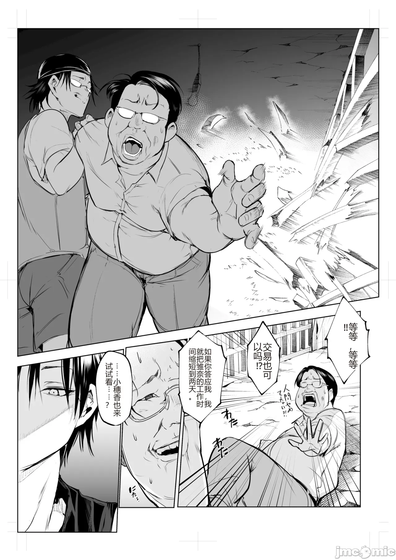 118