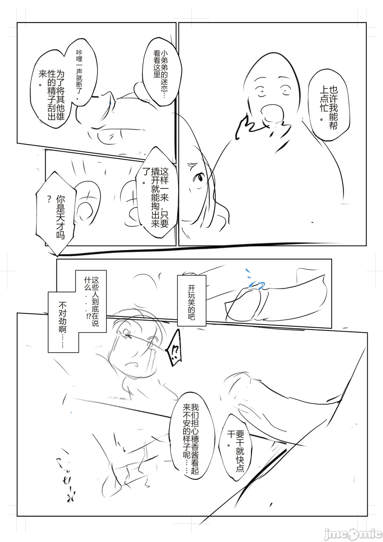33