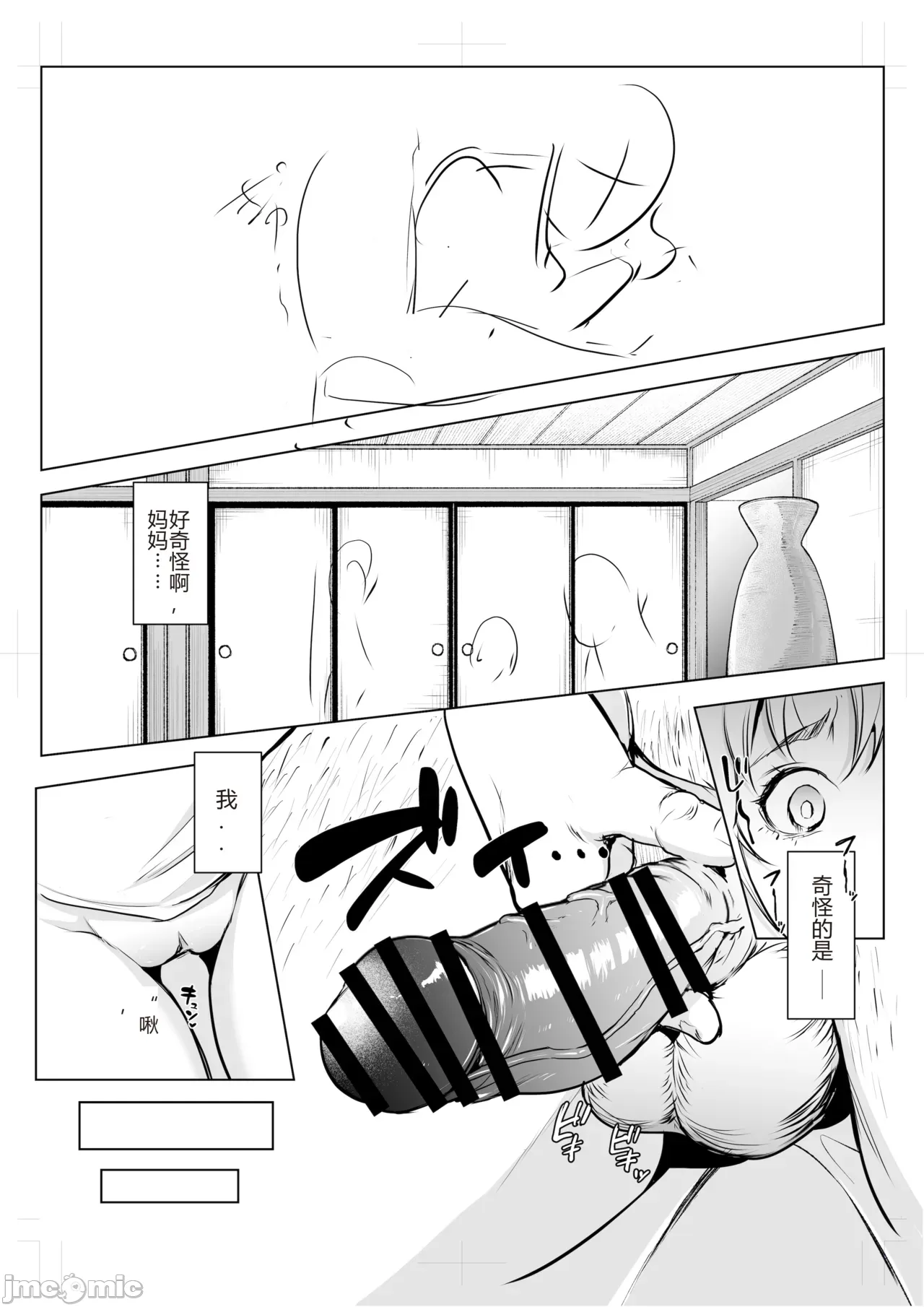 34