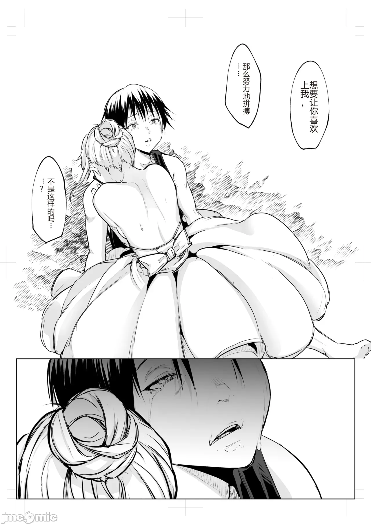 56