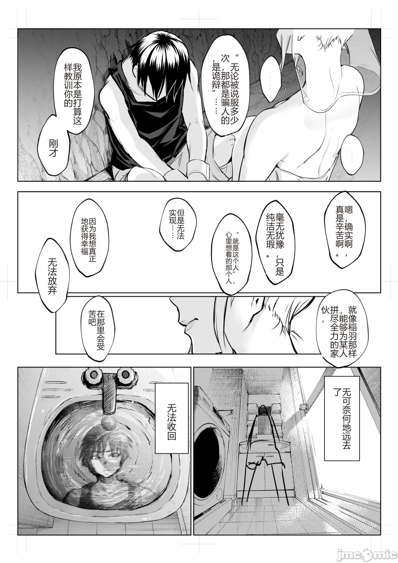 58