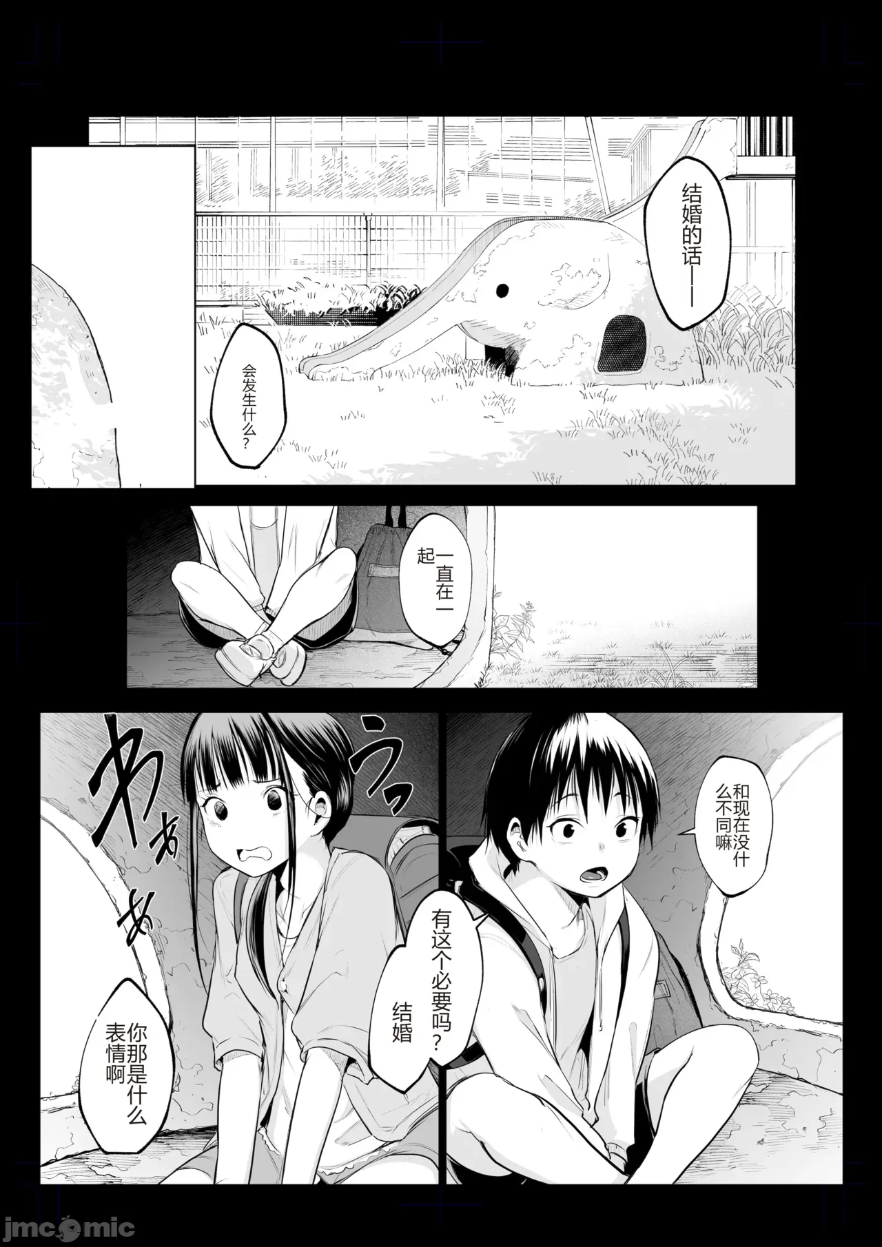 74