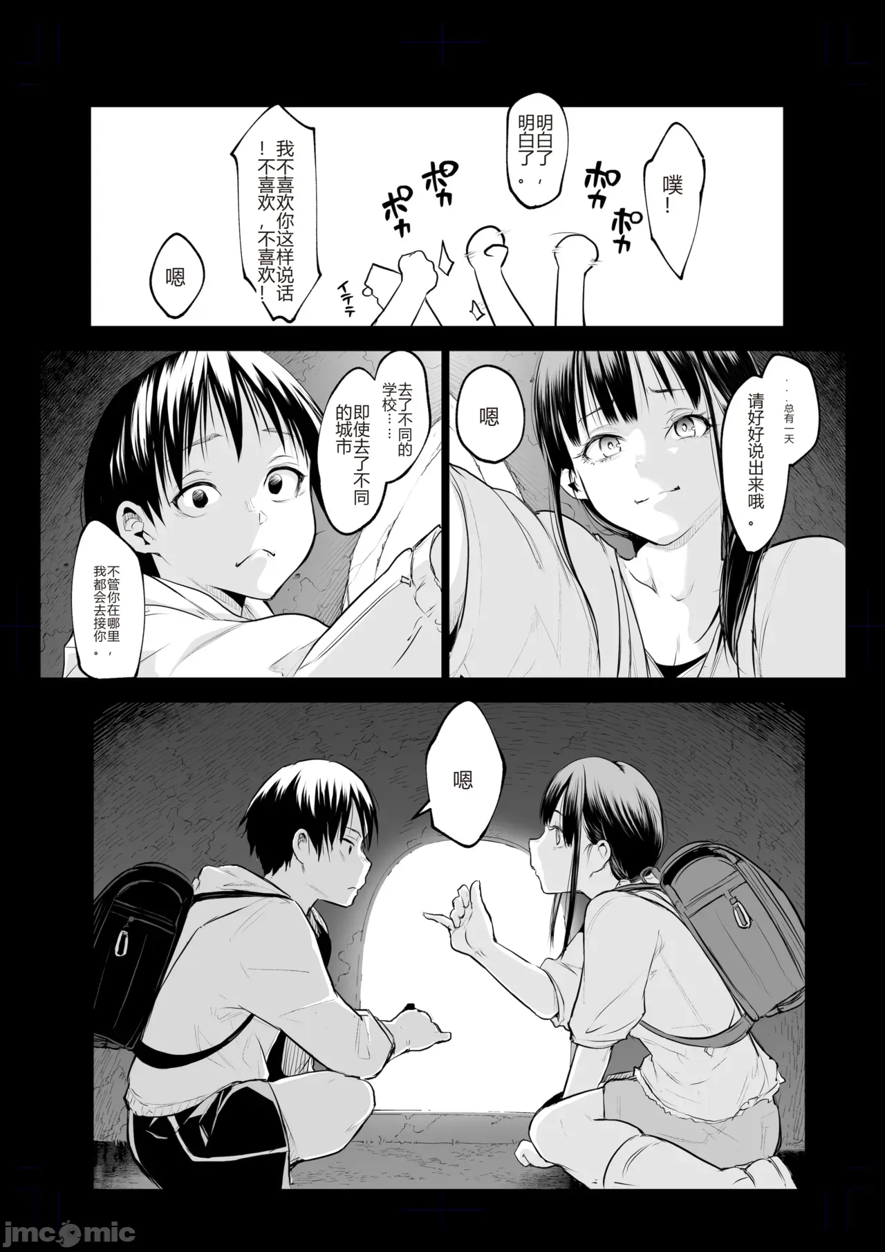 75