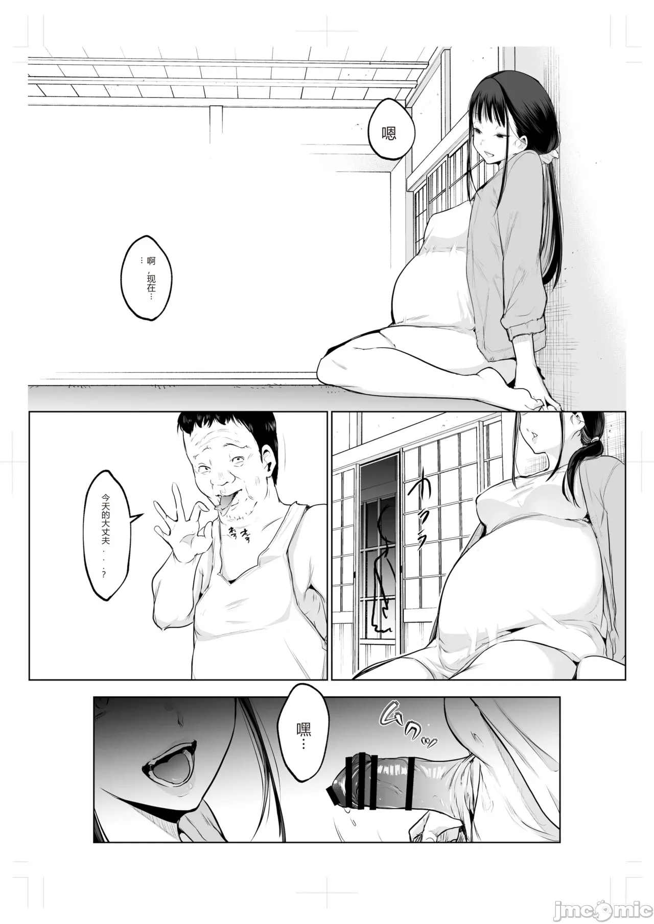77