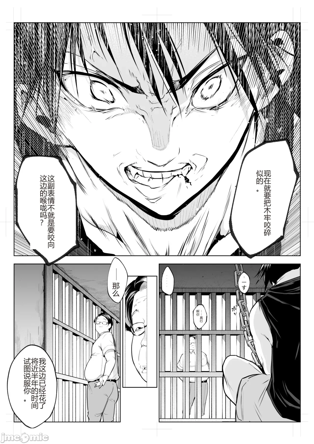 94