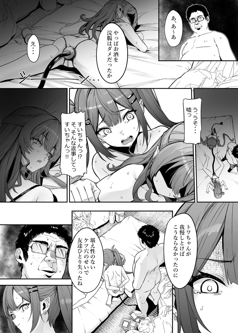 23