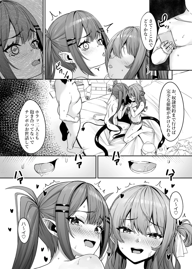 31