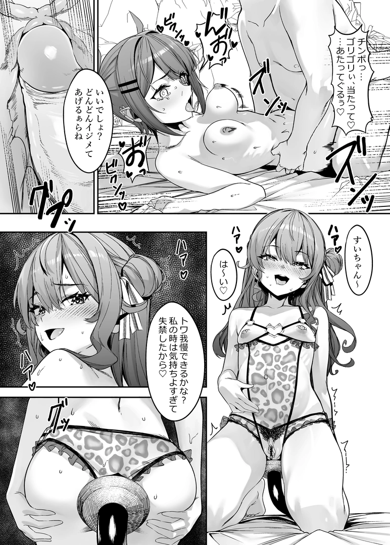 34